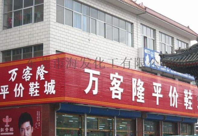 户外广告标识标牌喷漆翻新工厂